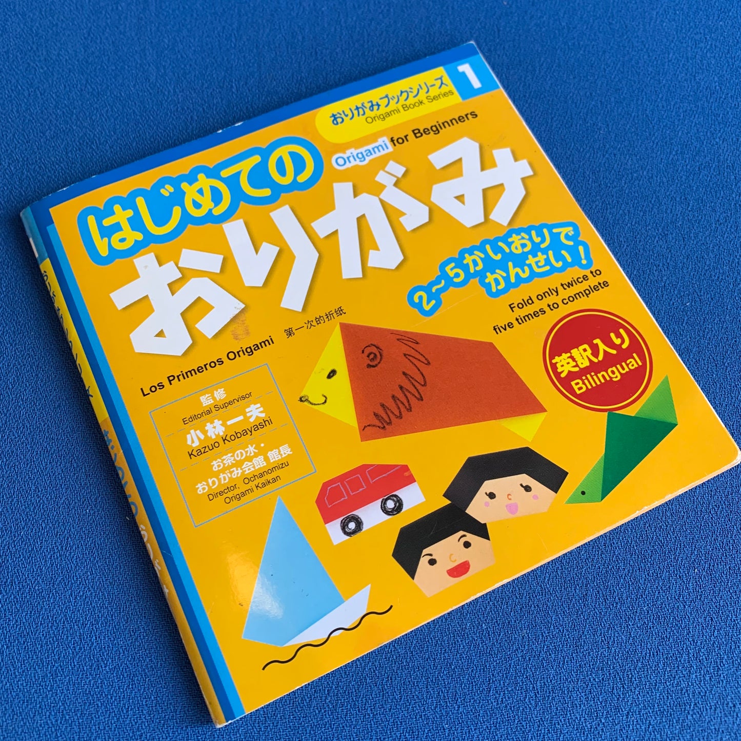 bilingual origami books