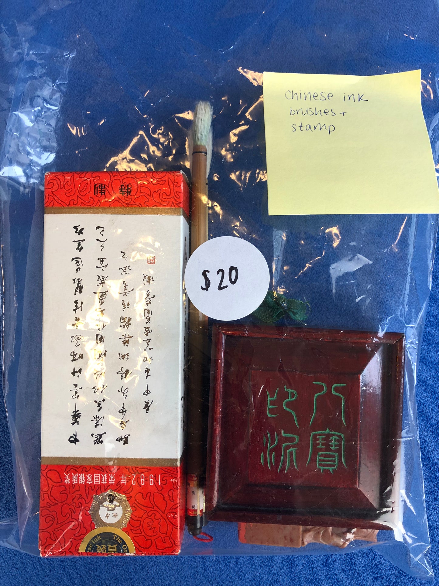 chinese calligraphy kit: ink, brushes and stamp